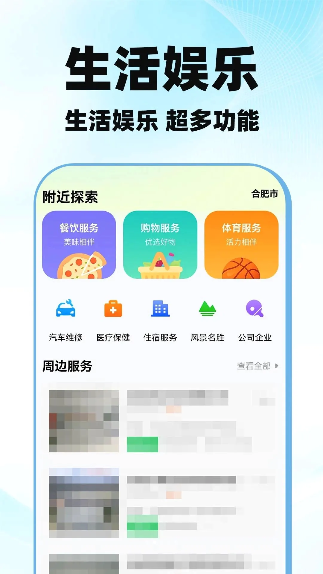 ��ͼ������ͼʵʱ����(��ͼ���й���)v1.0.3 ��׿���ͼ0