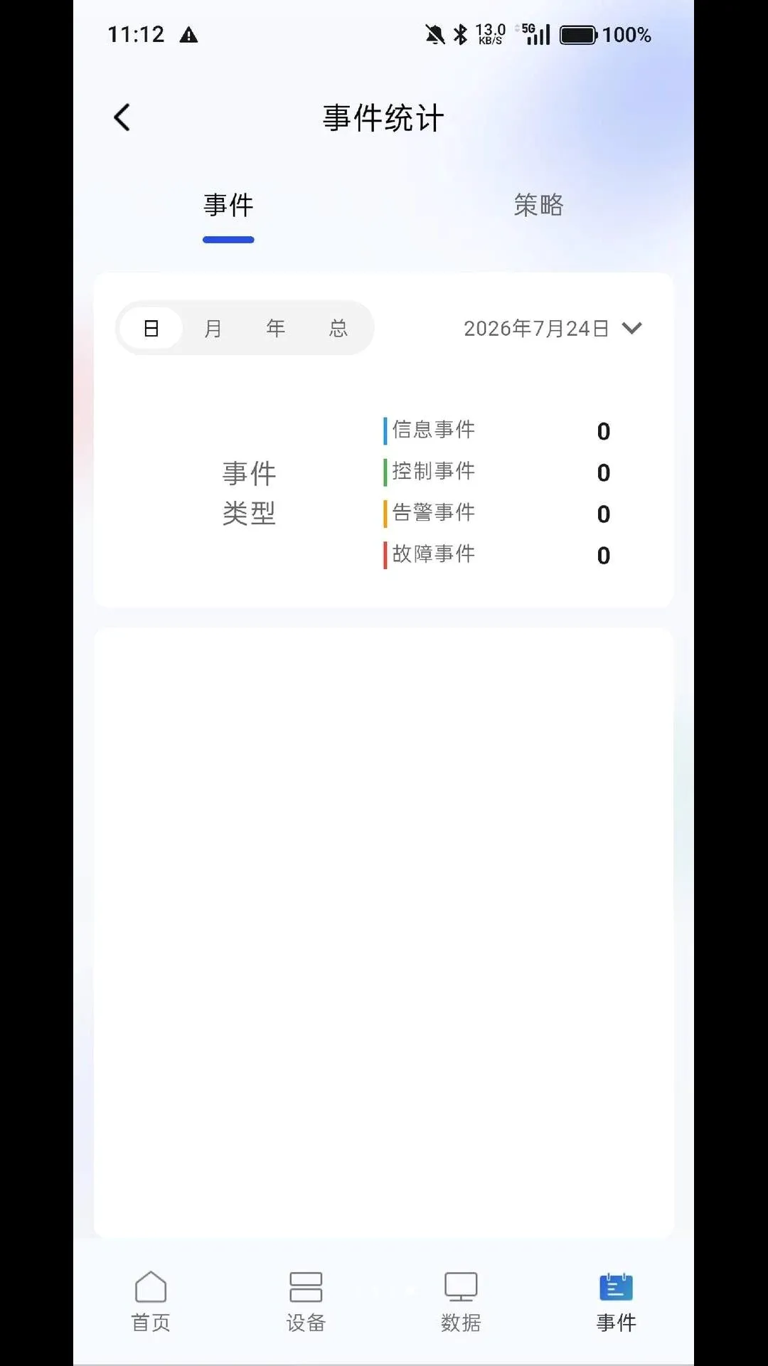 ̩�޽�΢�������ֻ���v2.1.2 �ٷ������ͼ1