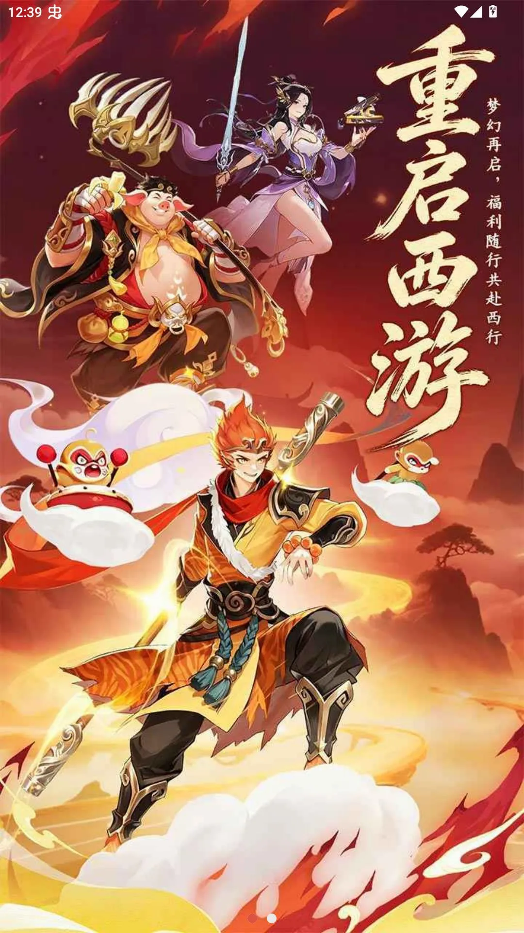 ���δ�ð�ղ��Է�2026���°汾v1.0.0 �ٷ������ͼ1
