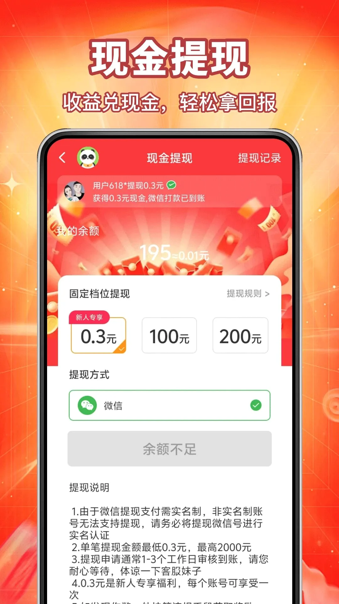 Ȥ׬�������Ƶ2026���°汾v1.0.0 ��Ѱ��ͼ0