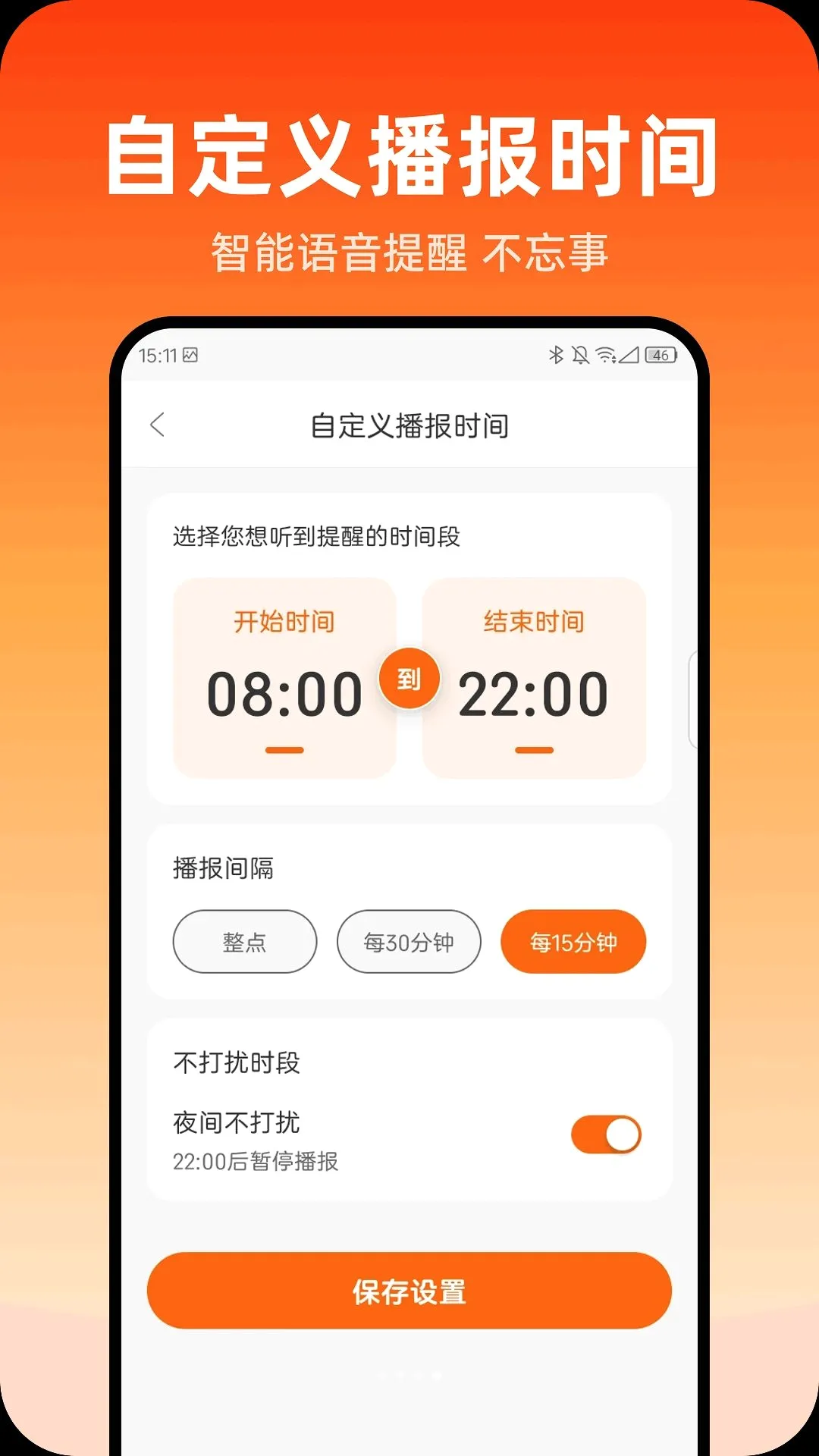 ů�ķŴ�2026�ٷ����°汾v1.0.0 �ֻ����ͼ3
