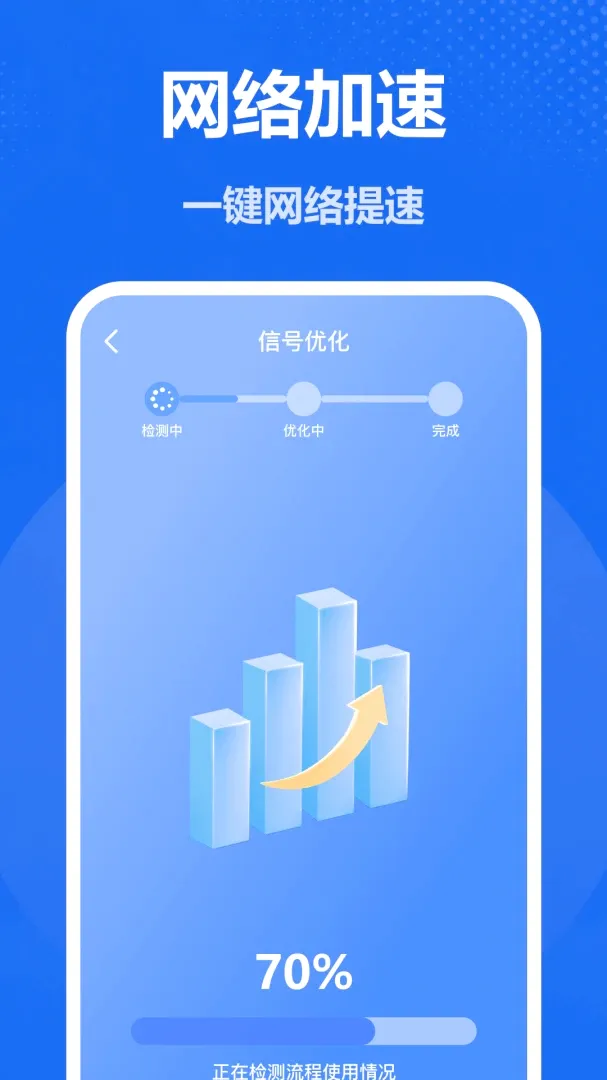 ����WiFiԿ��2026���°汾v1.0 ��Ѱ��ͼ3