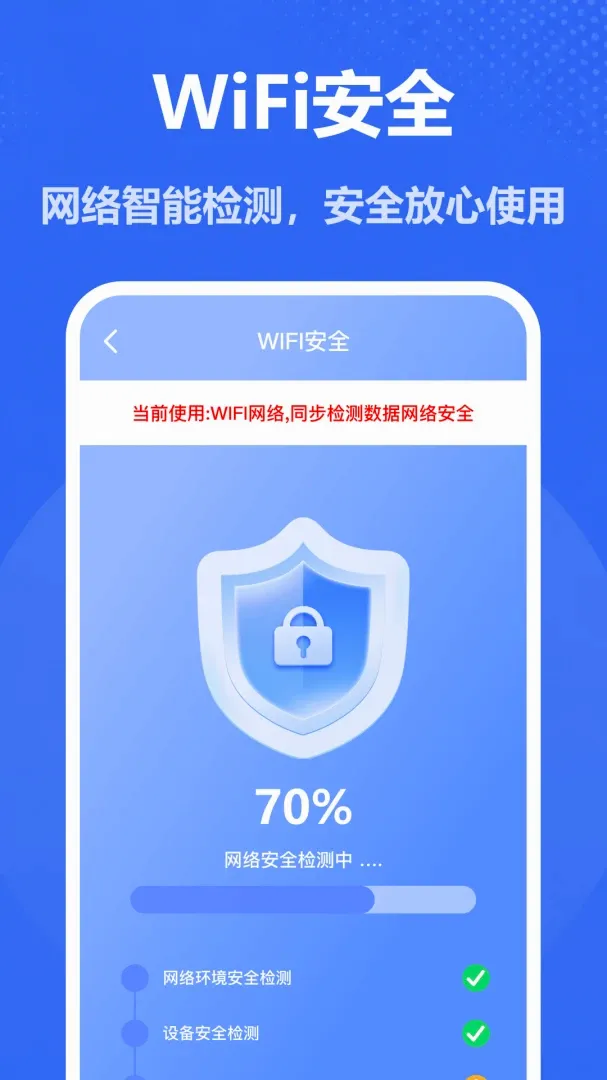 ����WiFiԿ��2026���°汾v1.0 ��Ѱ��ͼ0