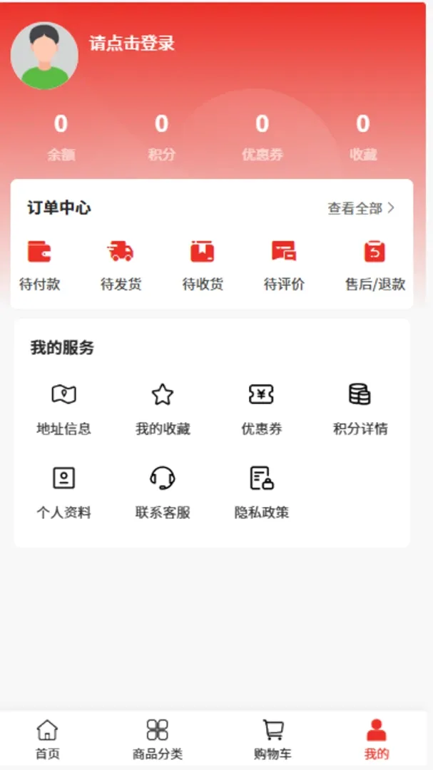 ��Դ��������(��װ�����̳�)v2.1 ��׿���ͼ0
