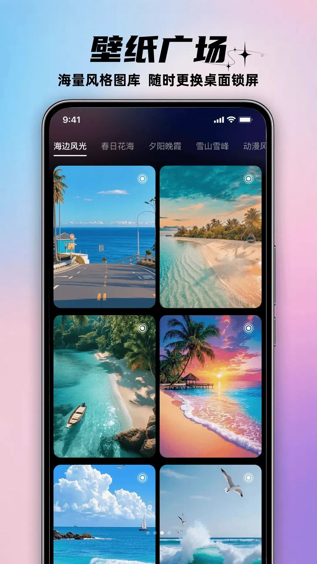��ͼAI��ֽ(�ֻ���ֽӦ��)v1.0.0 �ٷ������ͼ0