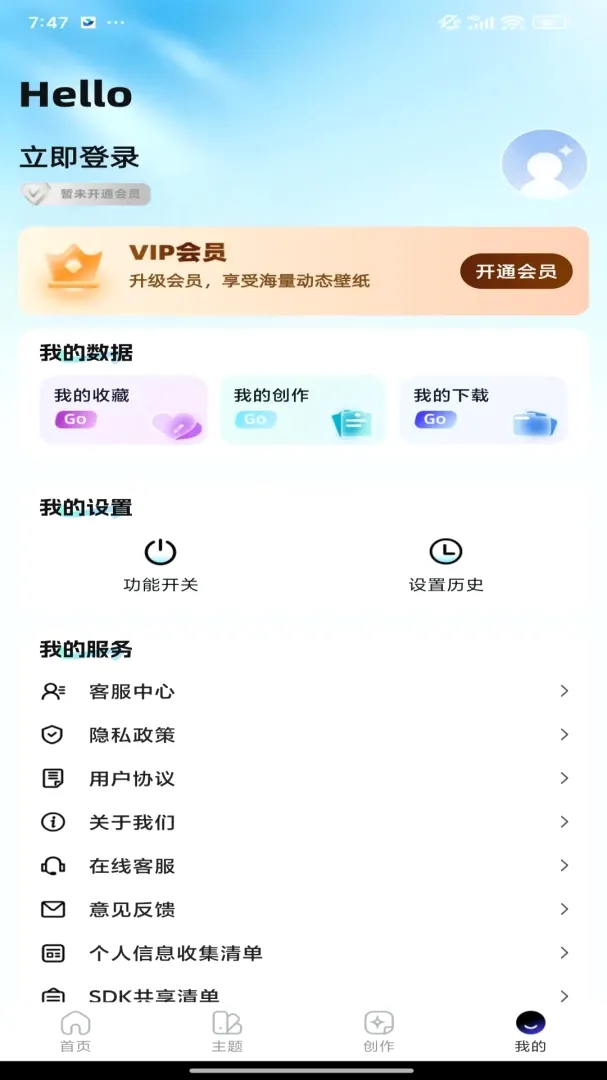 ��ֽ�����������ֻ���v1.0.0 �ֻ����ͼ1