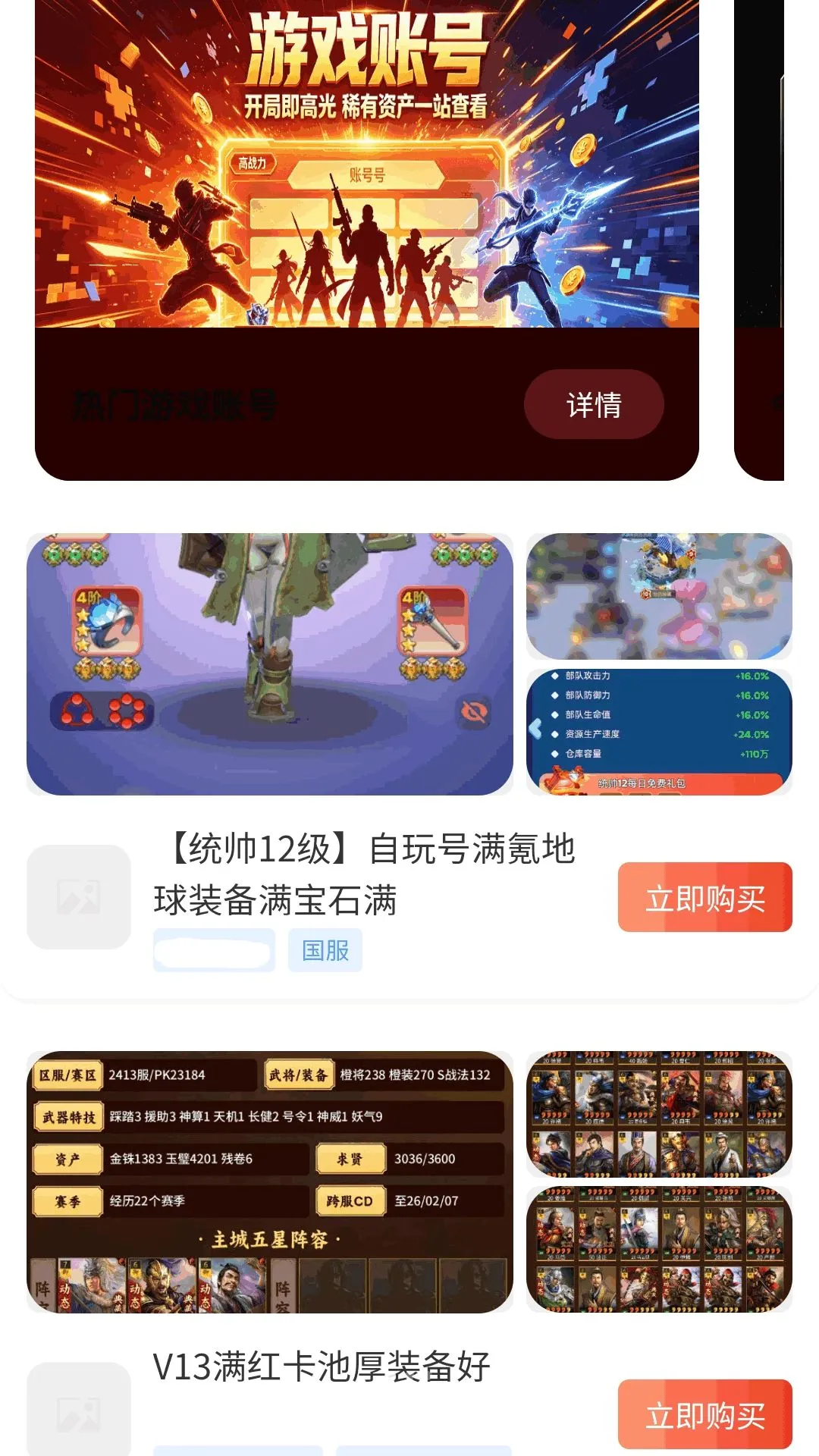 ����0���(��Ϸ���񹤾�)v1.0.0 ��׿���ͼ1