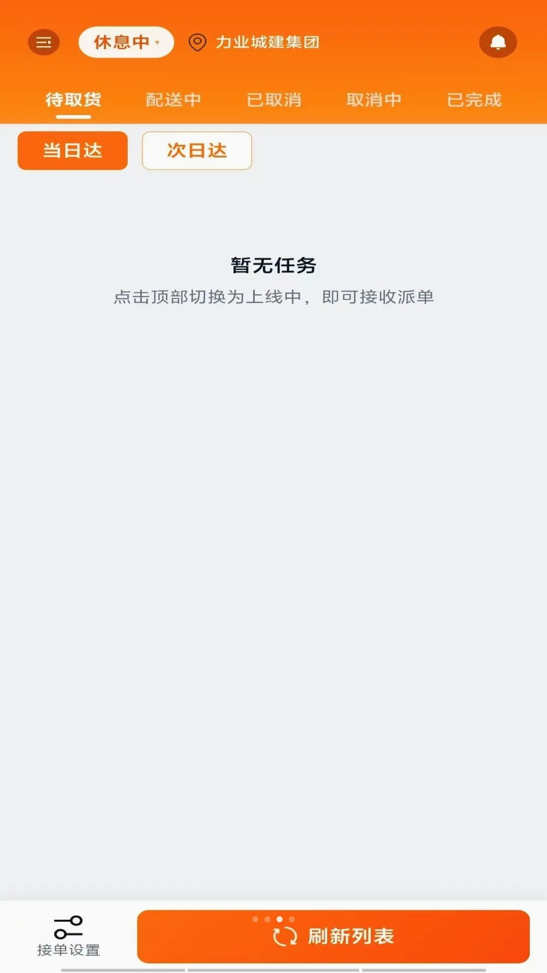 ������Ͱ�2026�ٷ����°汾v1.0.4 �ٷ������ͼ0