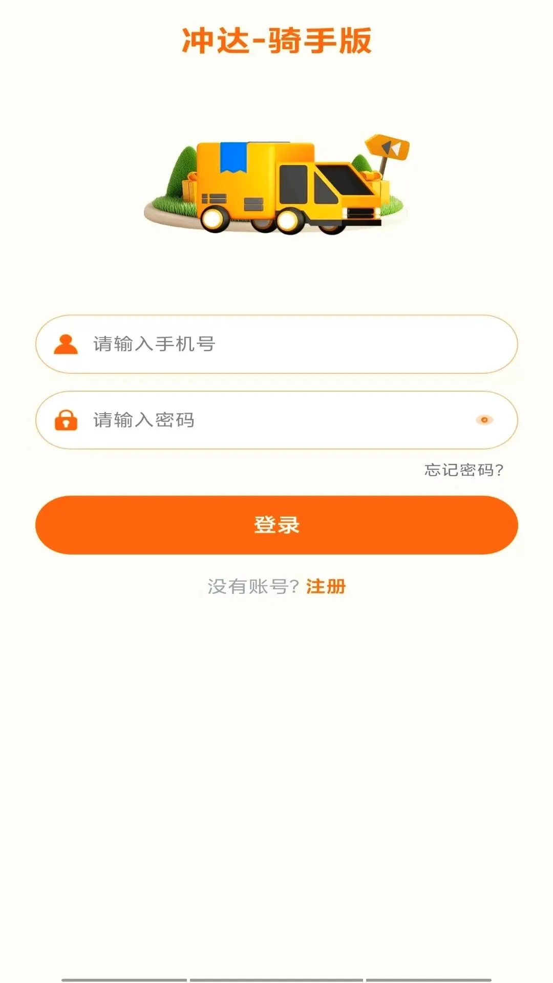 ������Ͱ�2026�ٷ����°汾v1.0.4 �ٷ������ͼ2