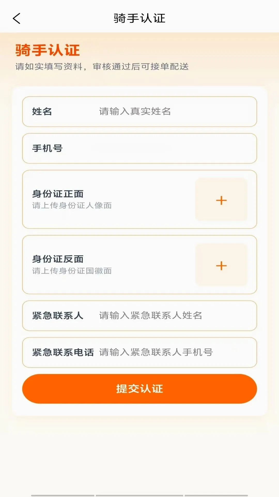 ������Ͱ�2026�ٷ����°汾v1.0.4 �ٷ������ͼ3
