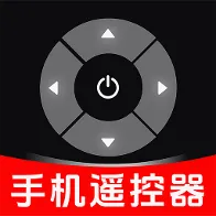����ң�����յ���ͨ�����ֻ���