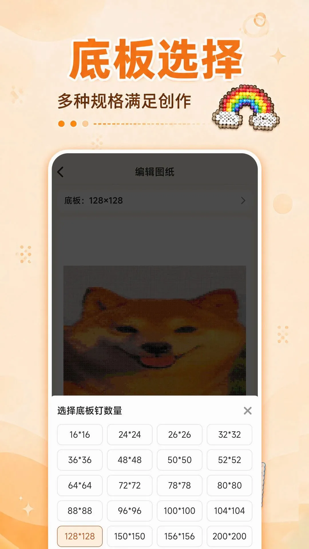 ����ƴ��ͼ����2026���°汾v1.0.0 �ٷ������ͼ1