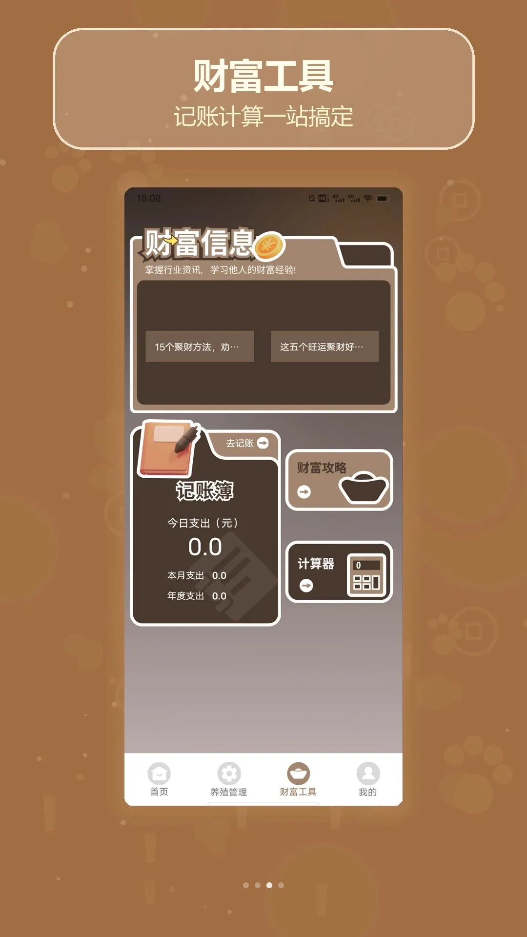 ����ʮ��(��������Ӧ��)v1.5 ��׿���ͼ1