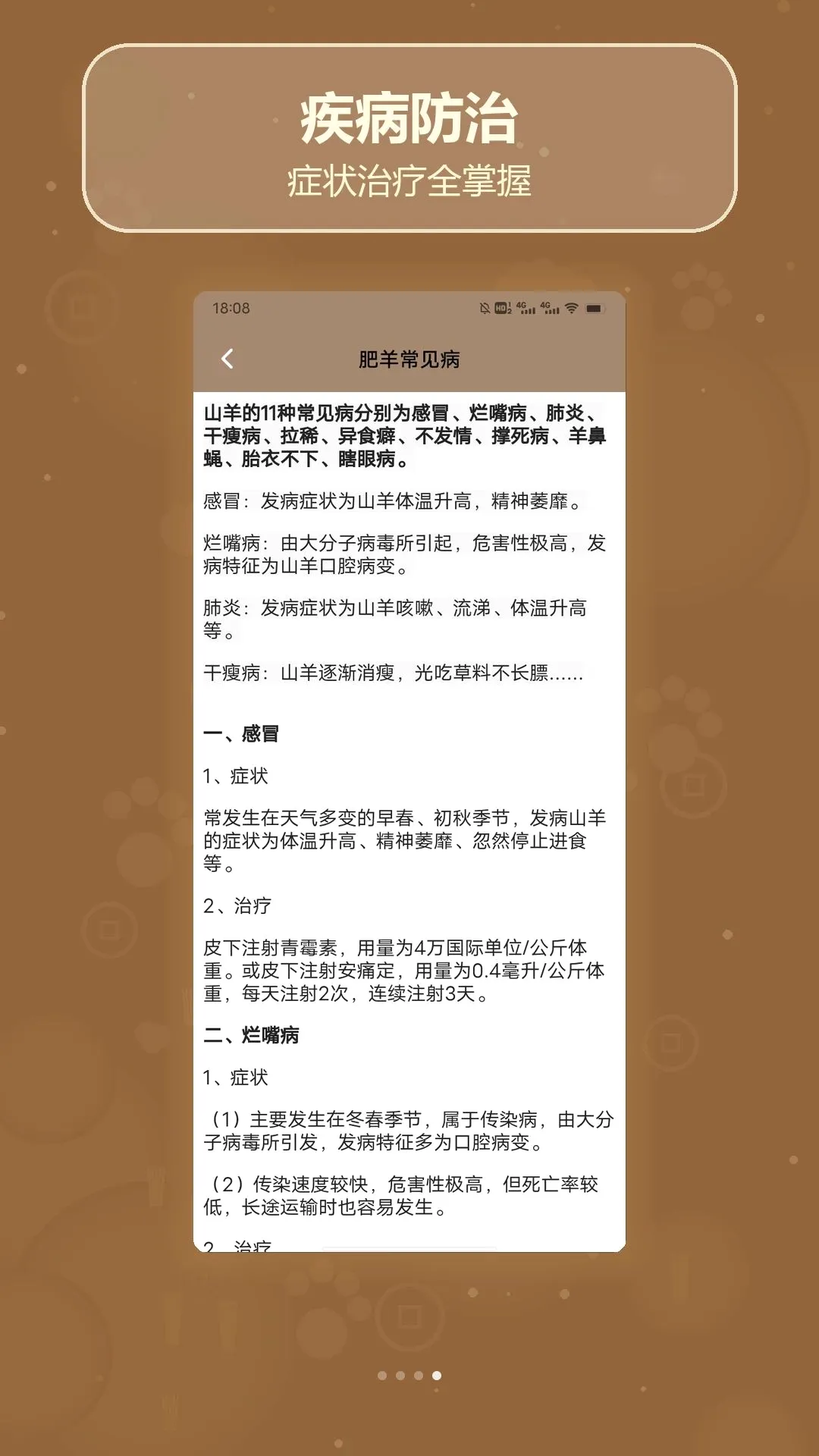 ����ʮ��(��������Ӧ��)