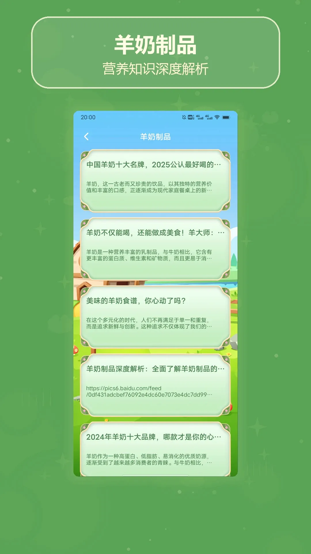 ����ʮ��(��������Ӧ��)