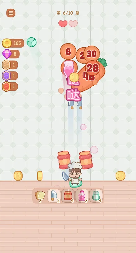 ��������2�޹��������ֻ���v1 ��׿���ͼ0