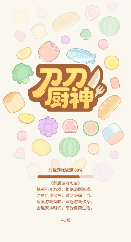 ��������2�޹��������ֻ���v1 ��׿���ͼ1