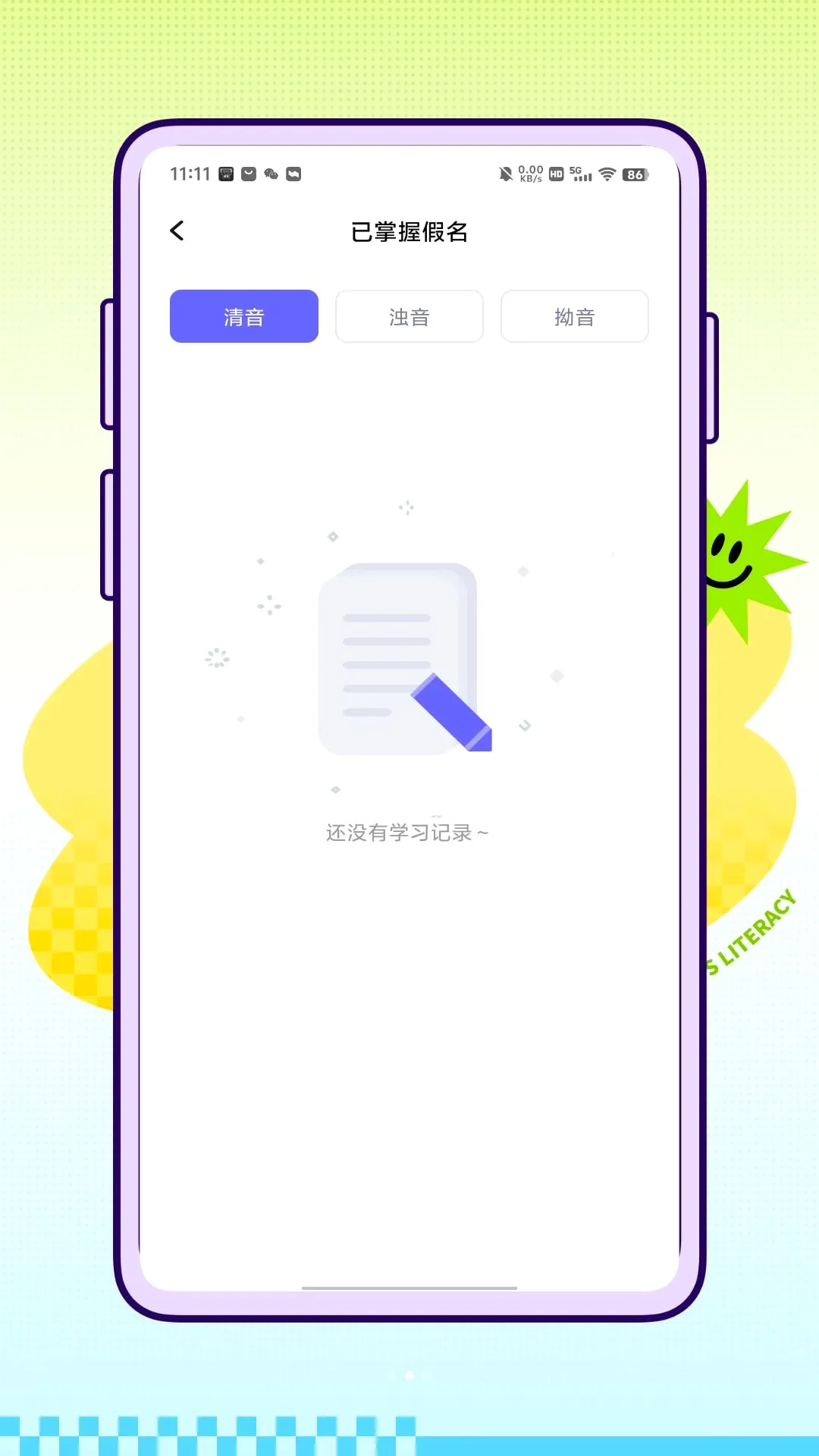 Native�ձ���(����ѧϰAPP)v1.0.0 �ٷ������ͼ2