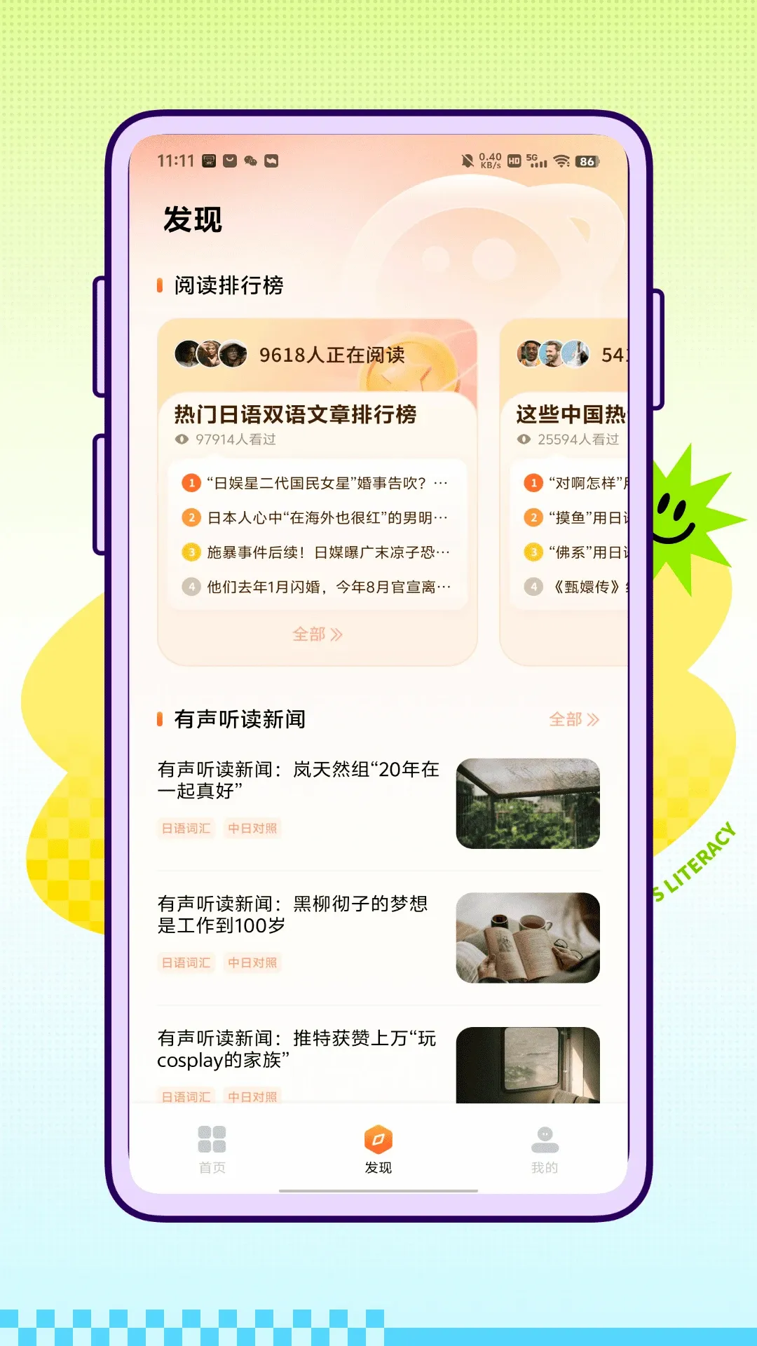 Native�ձ���(����ѧϰAPP)v1.0.0 �ٷ������ͼ1