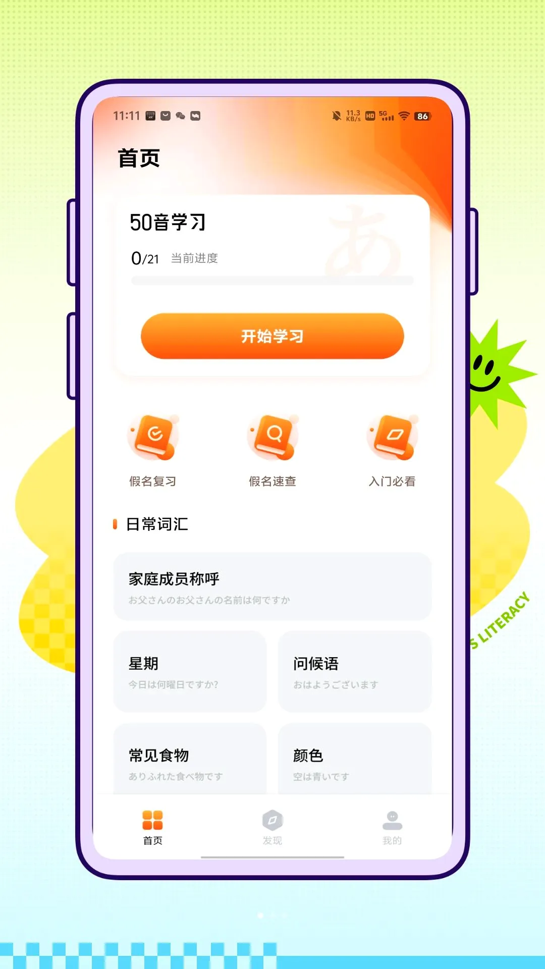 Native�ձ���(����ѧϰAPP)v1.0.0 �ٷ������ͼ0