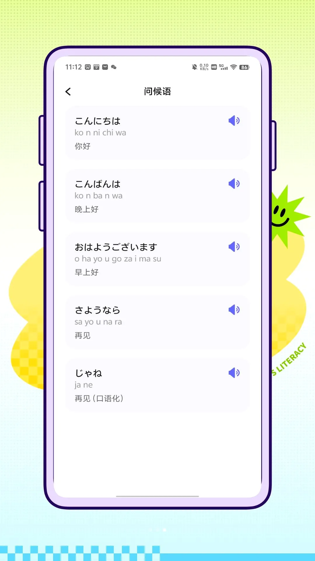 Native�ձ���(����ѧϰAPP)v1.0.0 �ٷ������ͼ3