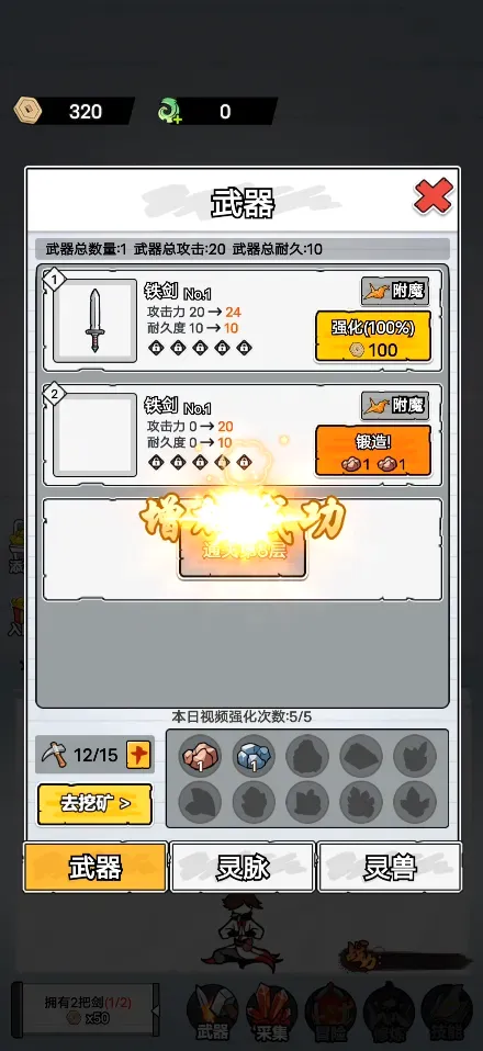 ����˽��ɴ���2026�ٷ����°汾v1.2.6 ��׿���ͼ0