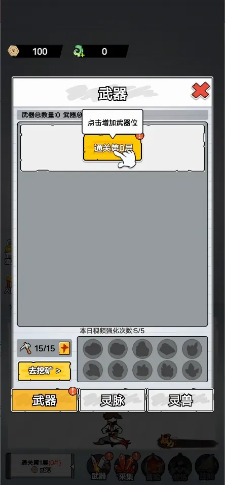 ����˽��ɴ���2026�ٷ����°汾v1.2.6 ��׿���ͼ2
