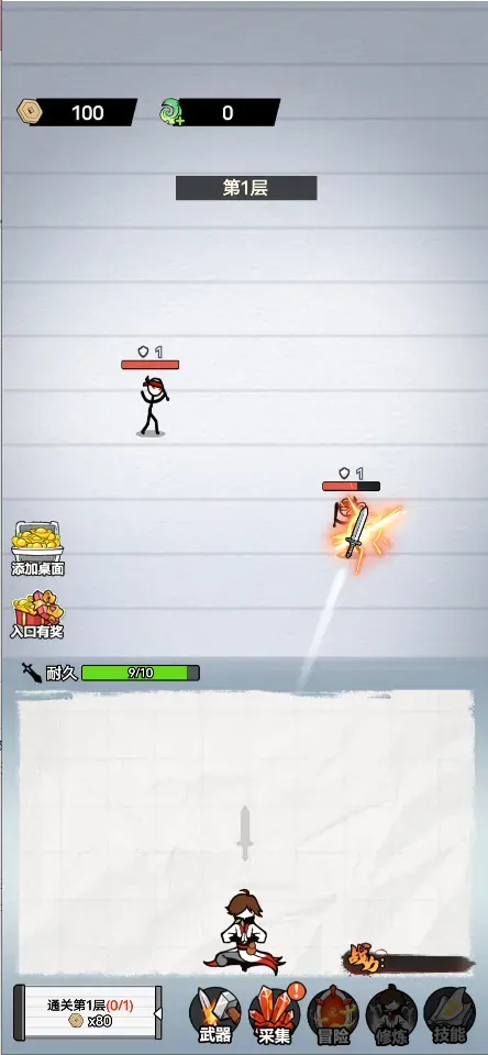 ����˽��ɴ���2026�ٷ����°汾v1.2.6 ��׿���ͼ3