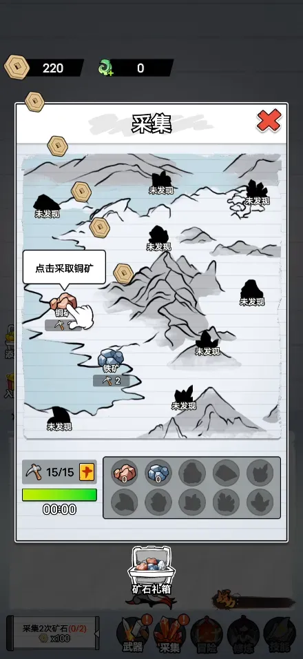 ����˽��ɴ���2026�ٷ����°汾v1.2.6 ��׿���ͼ1