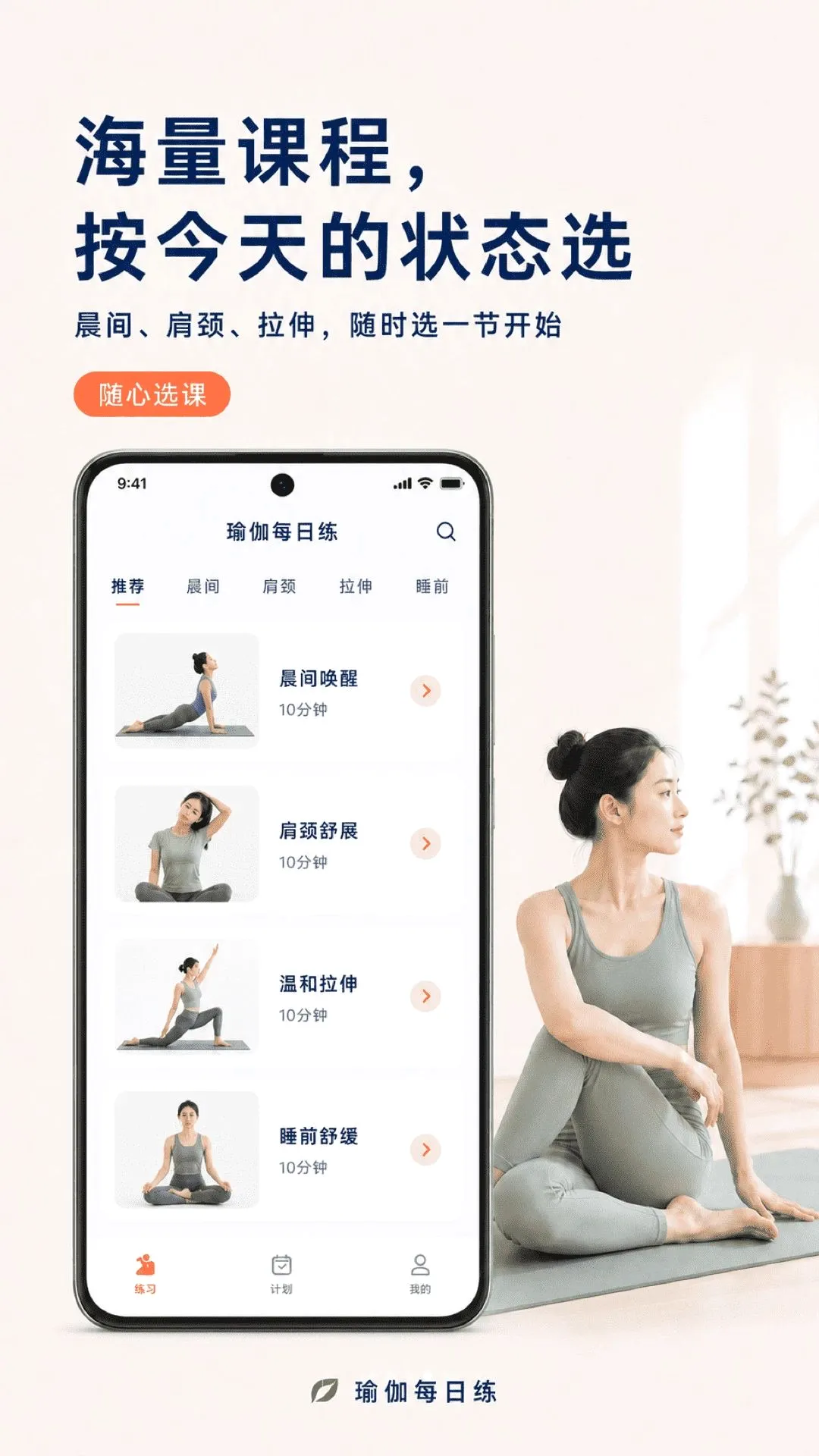 �٤ÿ�տγ�(�̳��٤�γ�)v2.1.1 �ֻ����ͼ3