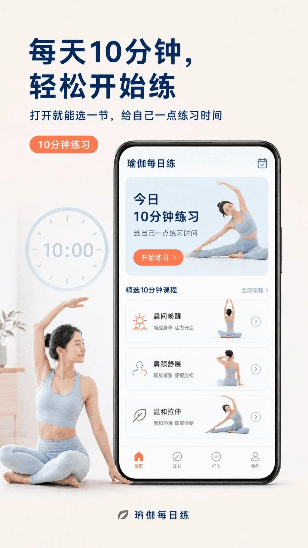 �٤ÿ�տγ�(�̳��٤�γ�)v2.1.1 �ֻ����ͼ0