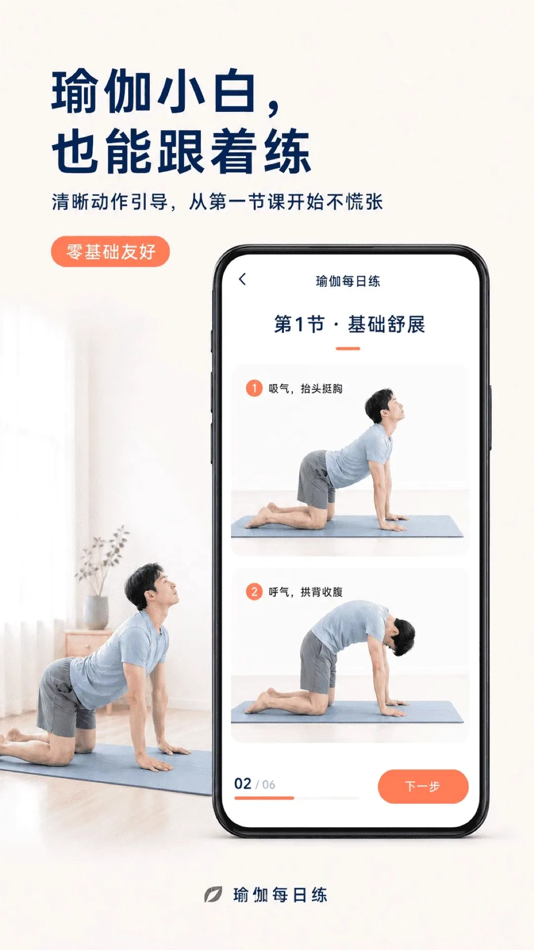 �٤ÿ�տγ�(�̳��٤�γ�)v2.1.1 �ֻ����ͼ1