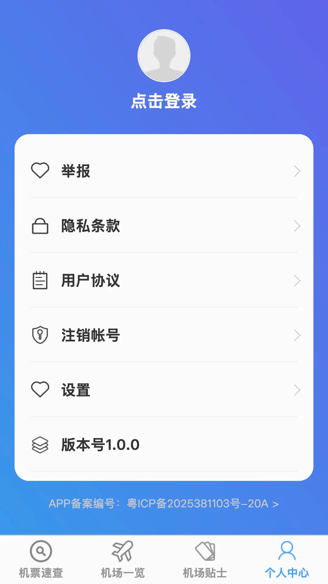 ��;ʵʱ·����ͼ����(���и�������)