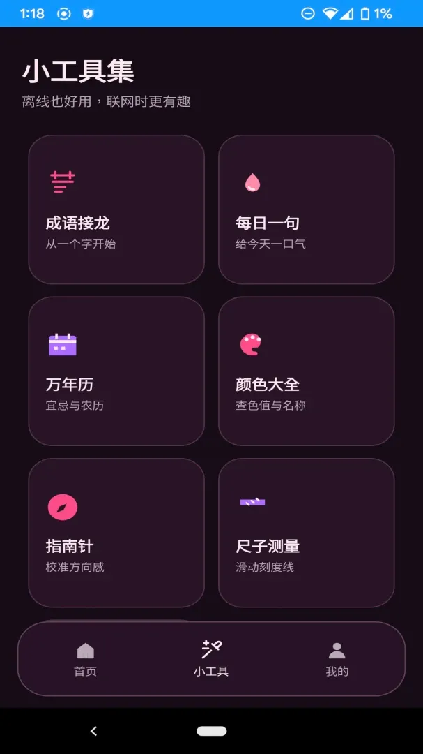 ԭҰС���������ֻ���v1.1.0 ��Ѱ��ͼ3