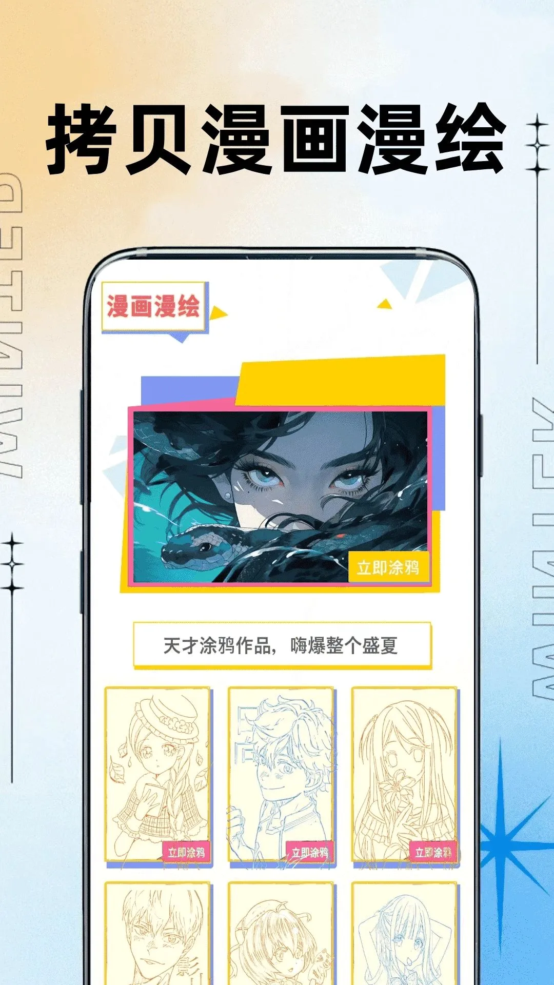 ��������(�滭����Ӧ��)v0.0.2 �ٷ������ͼ0
