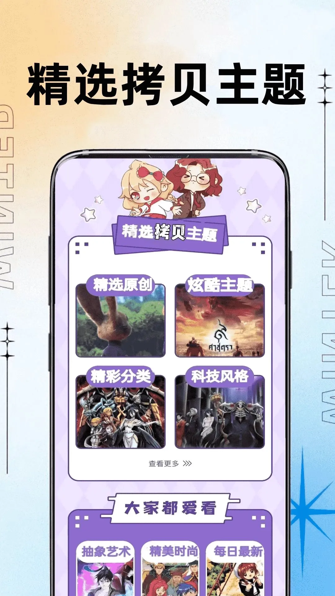��������(�滭����Ӧ��)v0.0.2 �ٷ������ͼ1