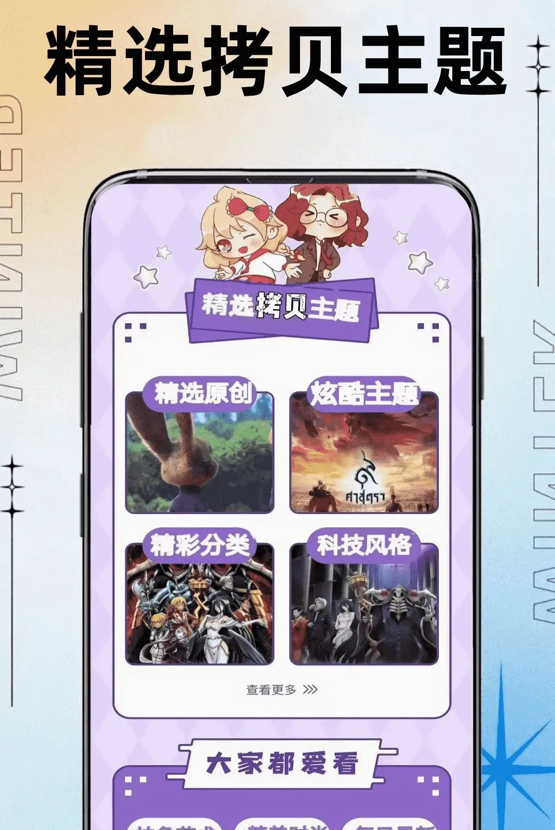 ��������(�滭����Ӧ��)