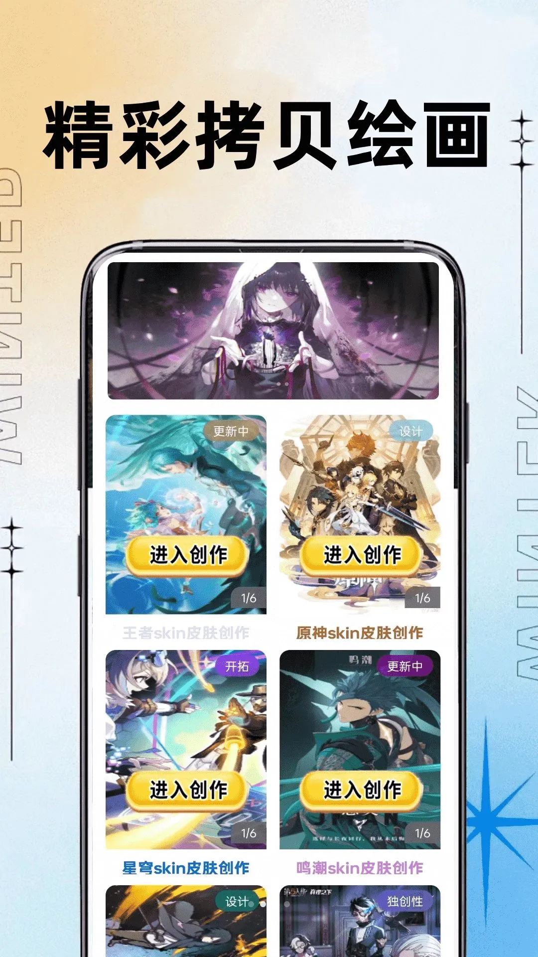 ��������(�滭����Ӧ��)v0.0.2 �ٷ������ͼ2