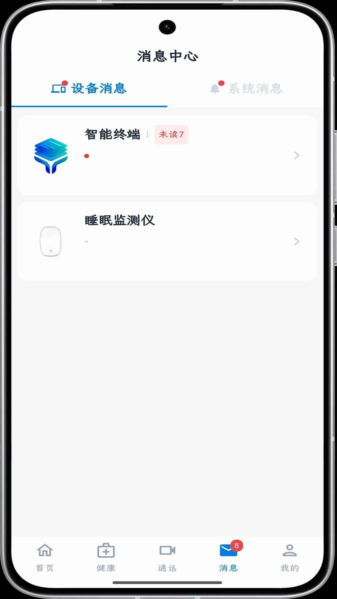 ���񿴻�(��ͥ�ػ�����)v1.0.0 �ٷ������ͼ3