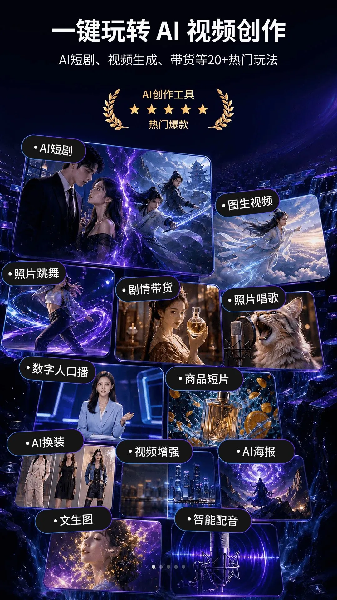 DeepVideoAI��Ƶ2026�ٷ����°汾v1.0.1 ��Ѱ��ͼ2