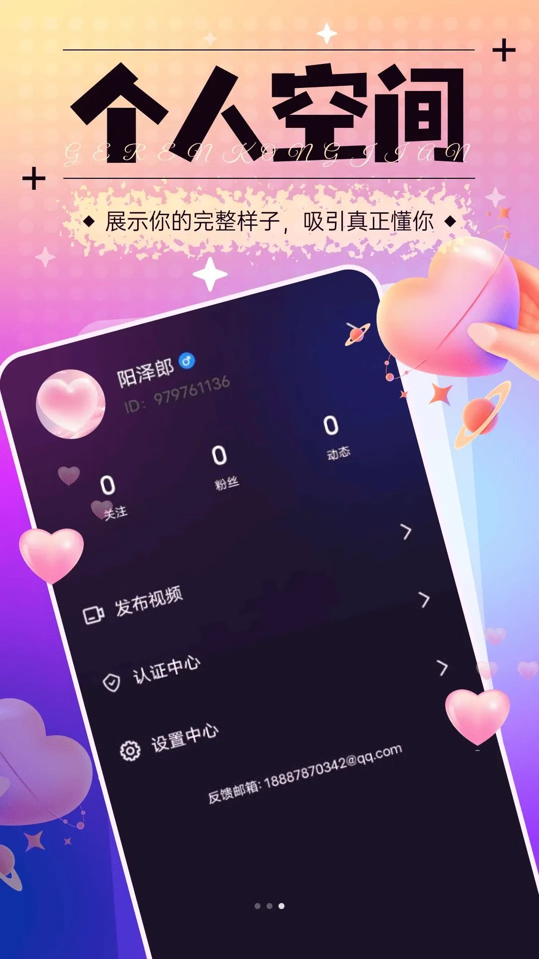 ӵ��2026�ٷ����°汾v1.6.30 ��׿���ͼ1