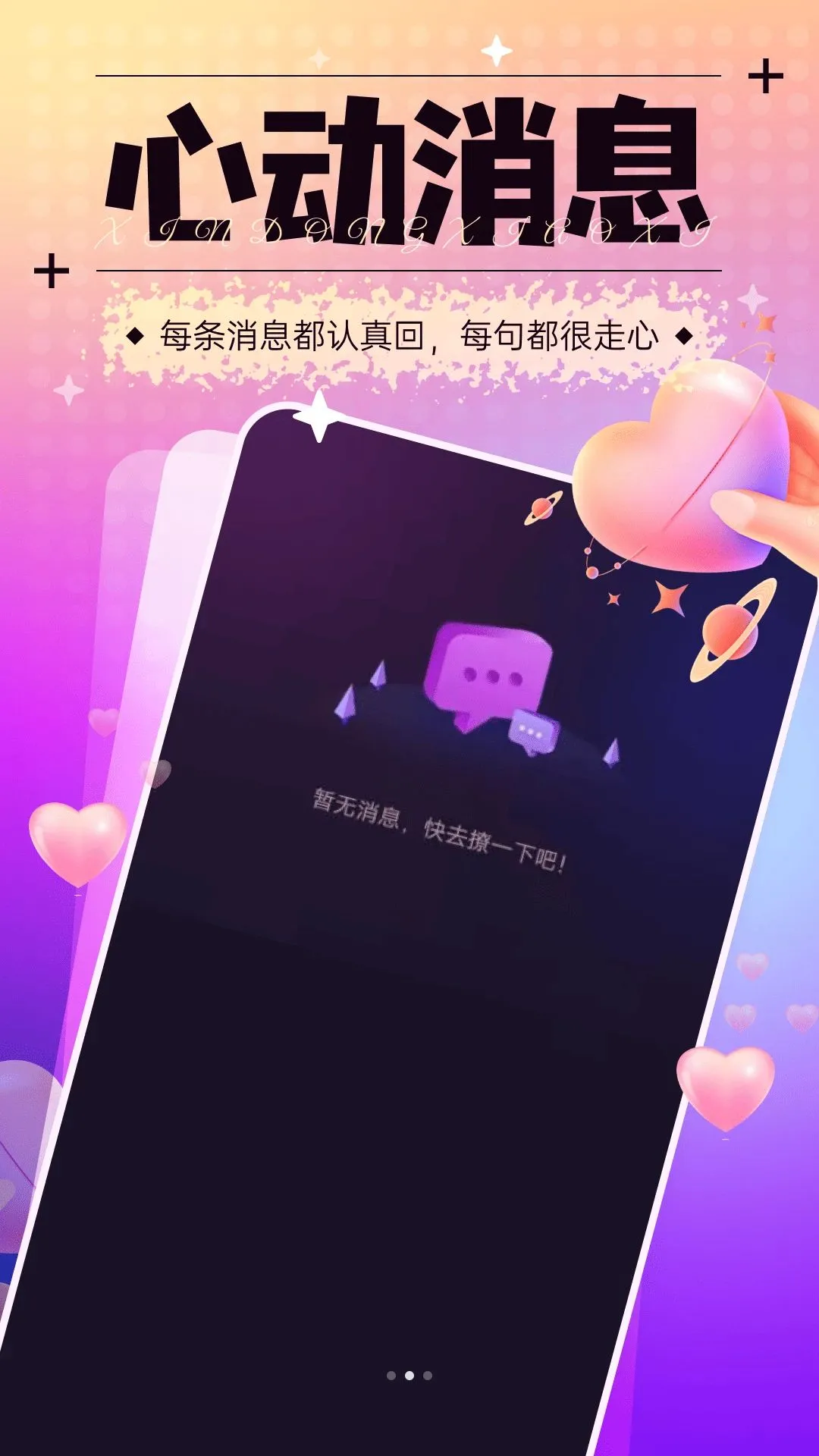 ӵ��2026�ٷ����°汾v1.6.30 ��׿���ͼ0