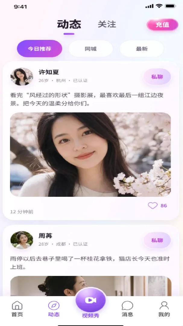 ӵ��2026�ٷ����°汾