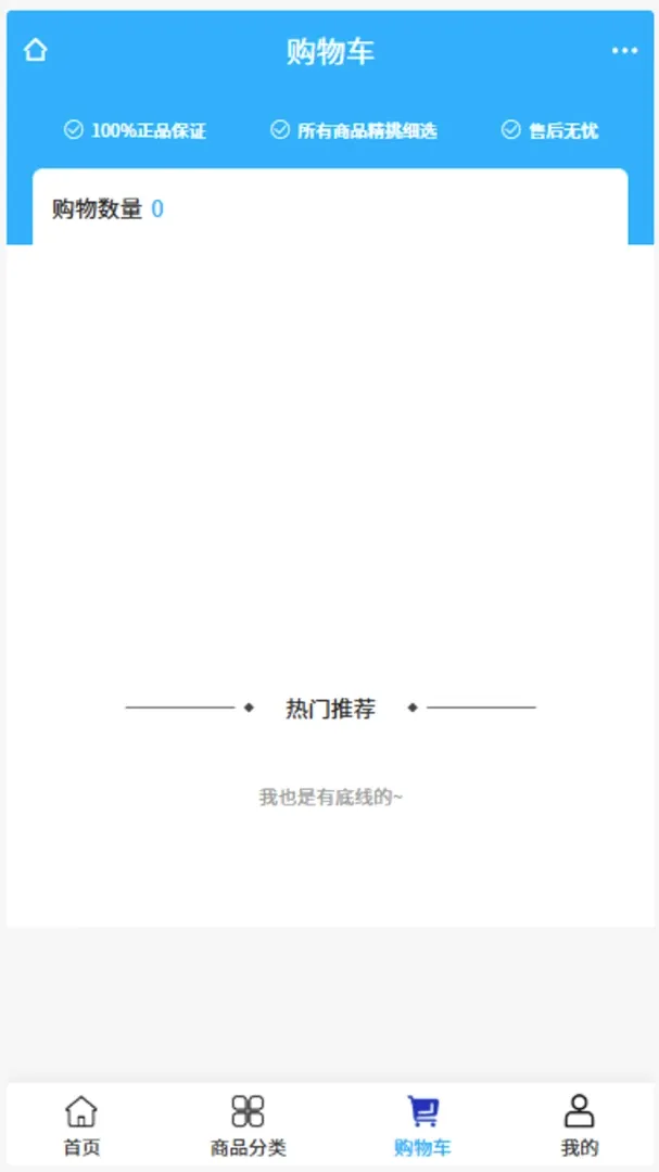 ��������(��������ƽ̨)v2.1 ��׿���ͼ0