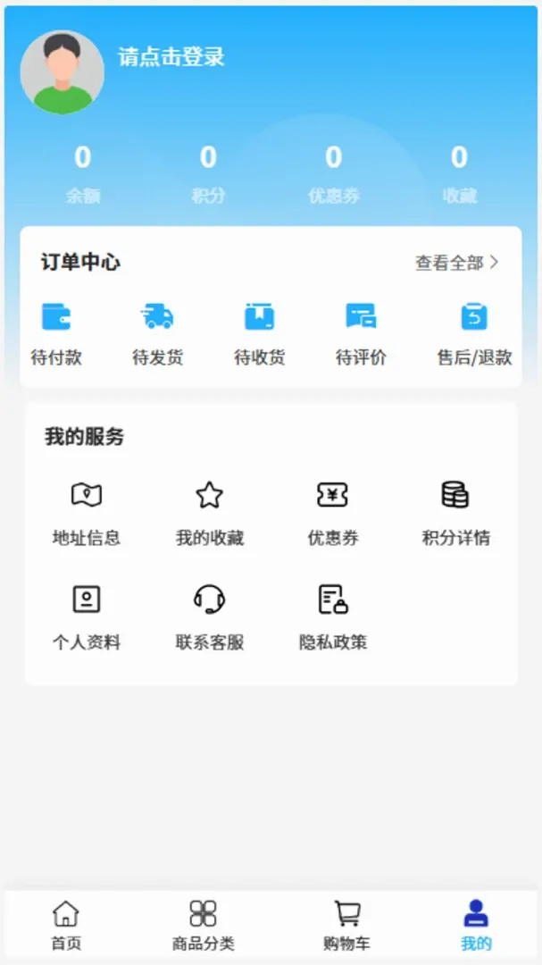 ��������(��������ƽ̨)v2.1 ��׿���ͼ1