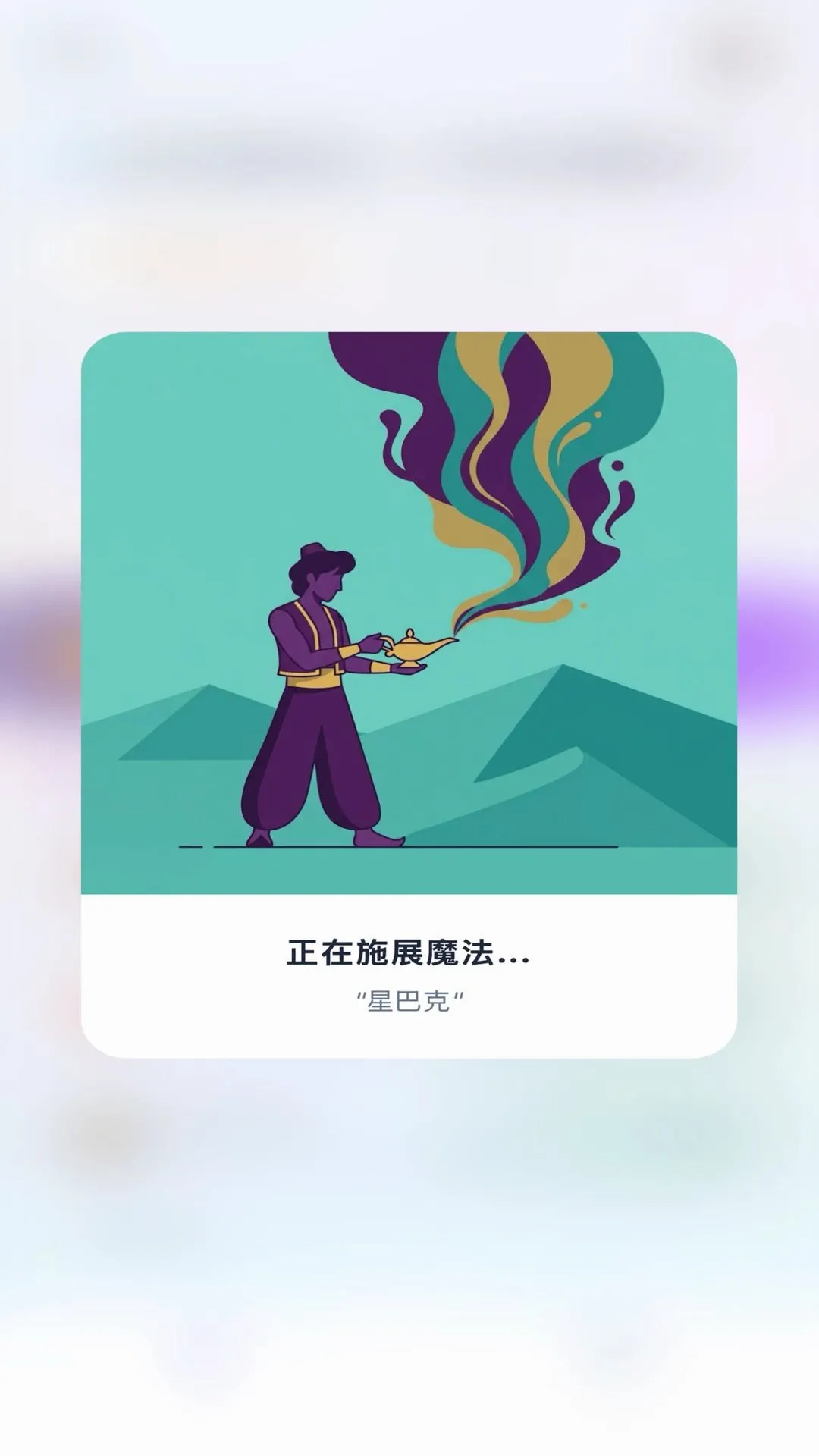 ��������Ը(��ʳ��Ը���)v1.0.13 ��Ѱ��ͼ3