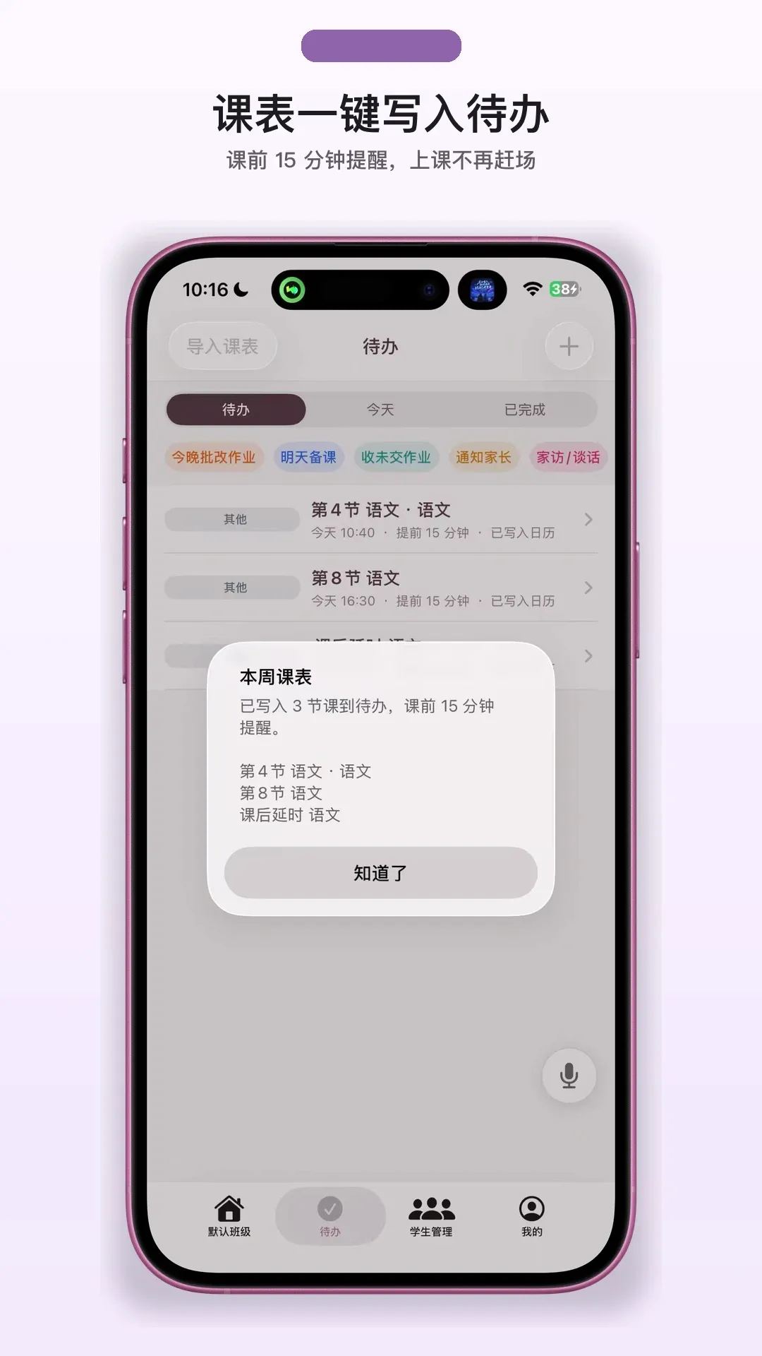 �Ҳ��뵱������(����ѧϰ����)v1.1.0 ��Ѱ��ͼ0