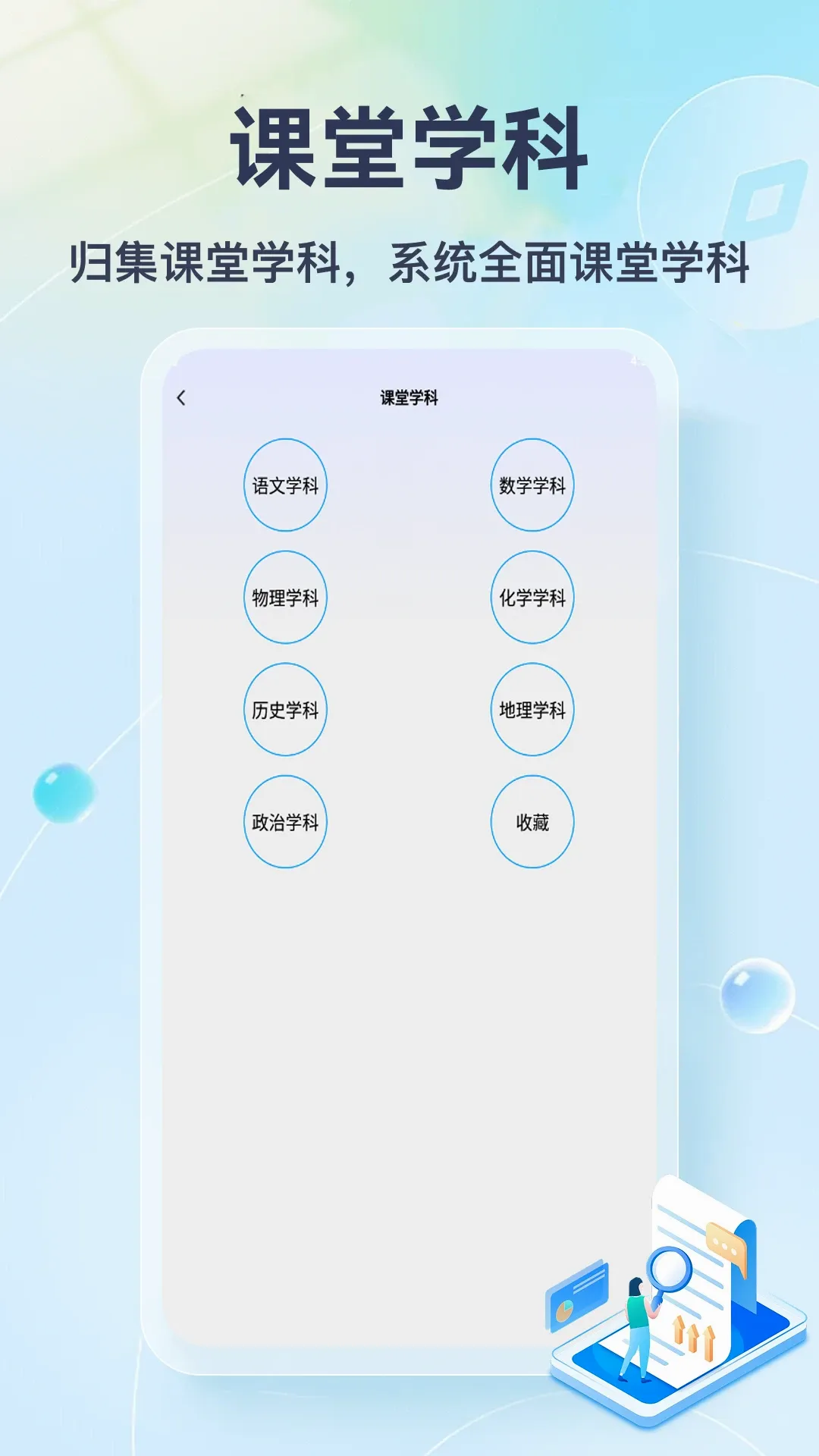 �Ҳ��뵱������(����ѧϰ����)v1.1.0 ��Ѱ��ͼ2