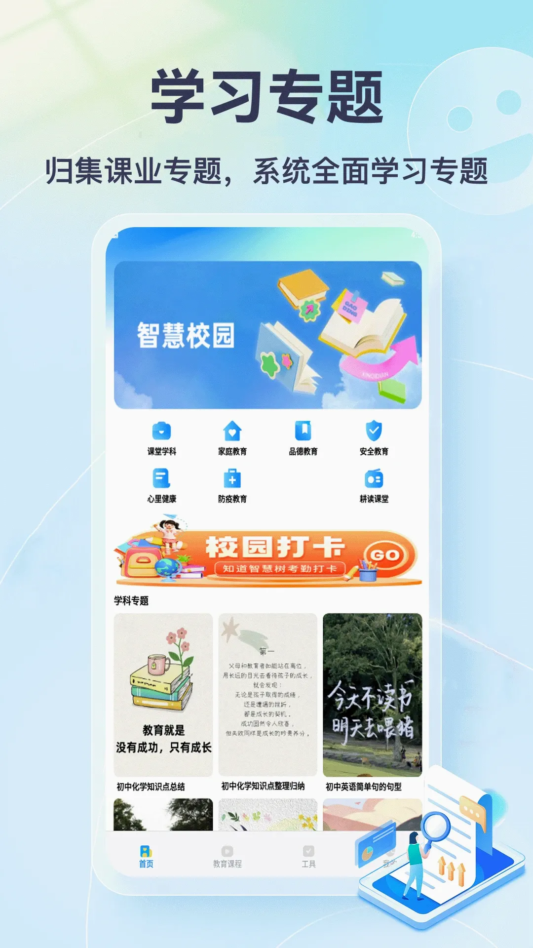 �Ҳ��뵱������(����ѧϰ����)