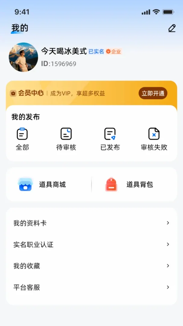 ��Ŀ��վ(��Ŀ�Խ�ƽ̨)v1.0.4 �ٷ������ͼ2